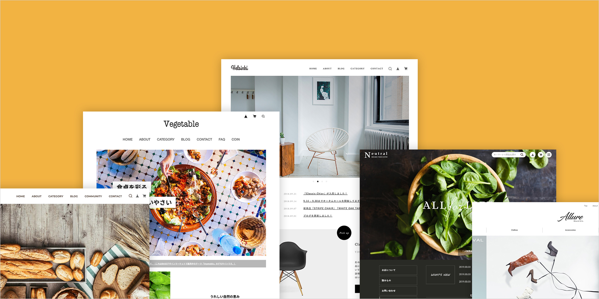 BASE出店者向け写真撮影プラン